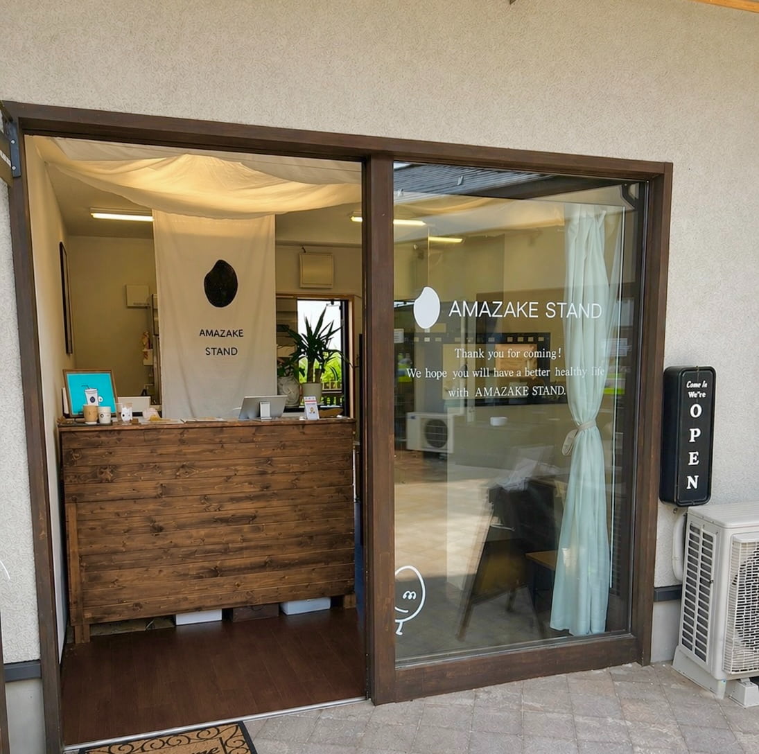 AMAZAKE STAND　陸前高田製造所