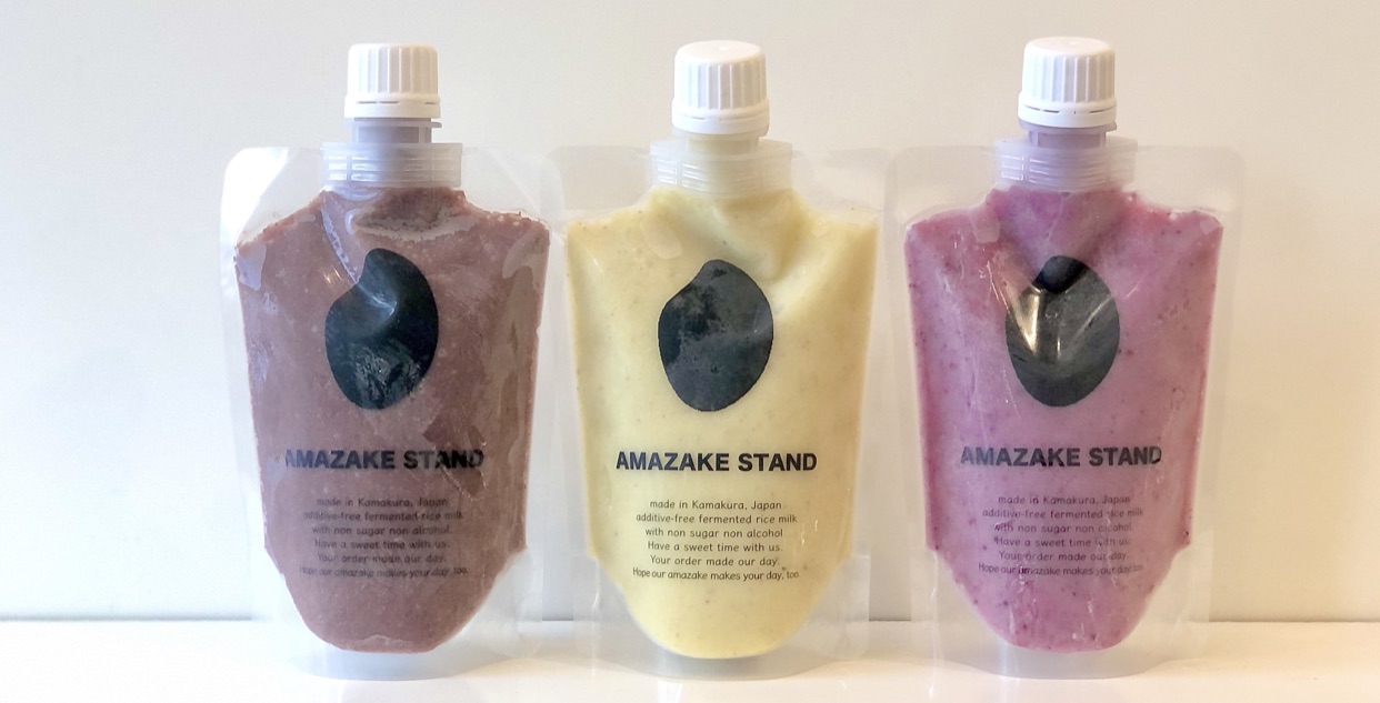 気になる3本セット