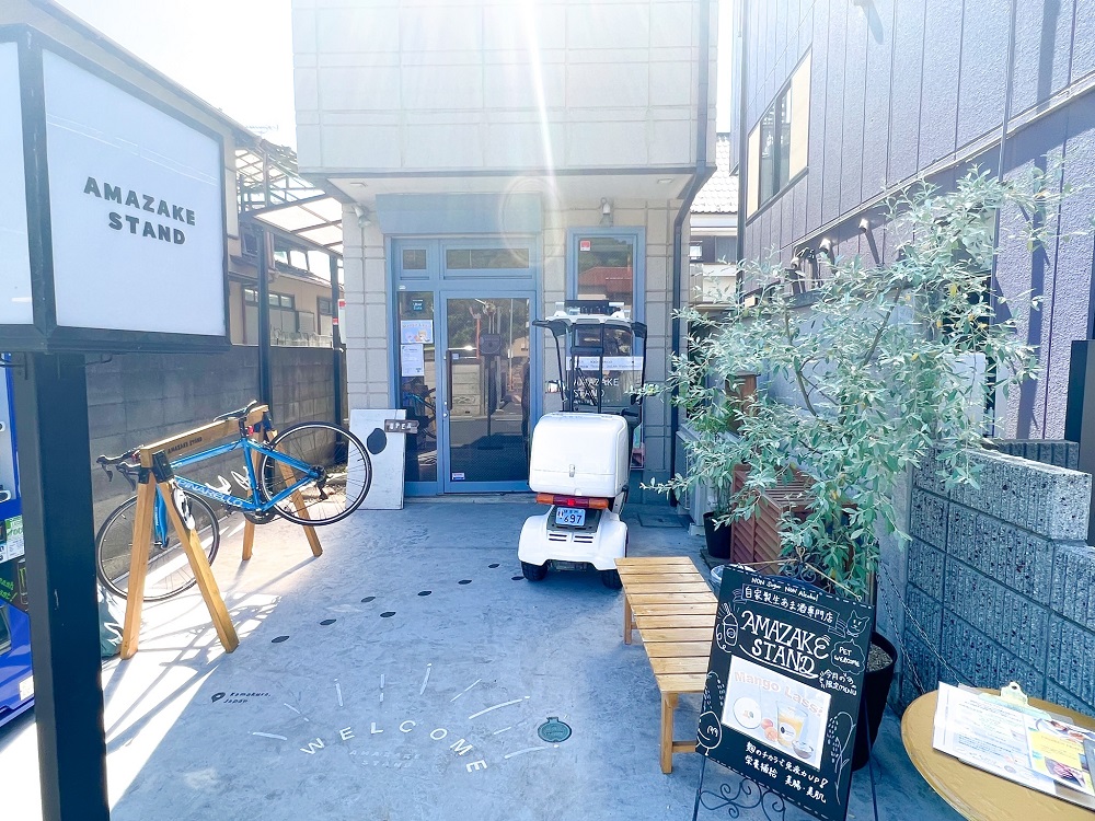 AMAZAKE STAND　鎌倉店